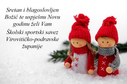 ČESTITKA Sretan Božić i uspješnu Novu godinu želi Vam Sportski školski savez Virovitičko-podravske županije